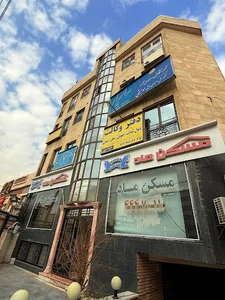 املاك ماد