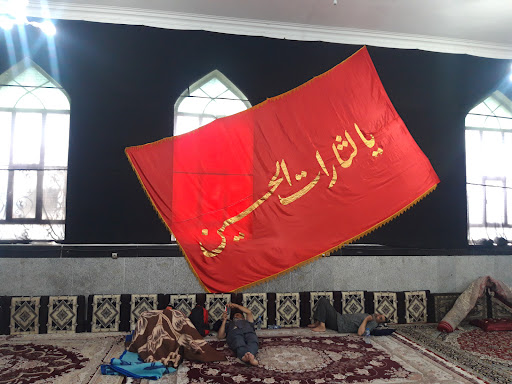 حسینیه بیت الزهرا