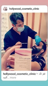 کلینیک آرامان