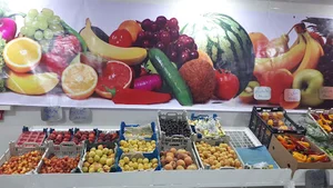 هایپر میوه خاتون