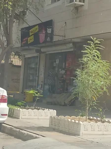 فروشگاه کوروش مارکت