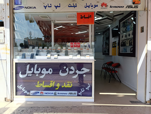 فروشگاه جردن موبایل