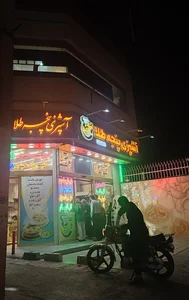 آشپزی پنجه طلا 2