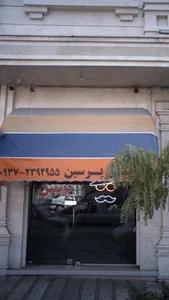 سالن زیبایی گلکسی 4