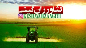 خدمات کشاورزی قنبری فر