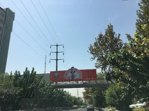آریا ماهان کبیر