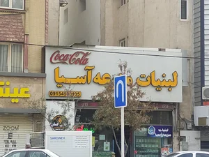هایپر قاسمی 4