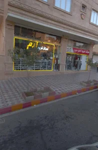 مرکز خرید ارم پوشاک