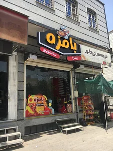 پیتزا ساندویچ بامزه