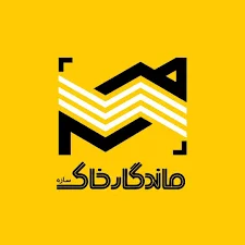 شرکت ماندگار