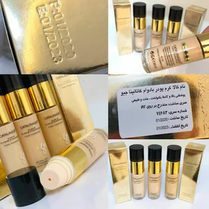 فروشگاه نیما