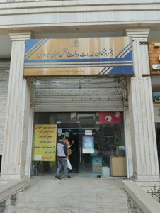 دفتر خدمات پیشخوان دولت