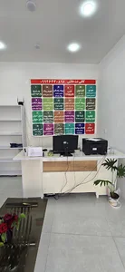 کافی نت دانش