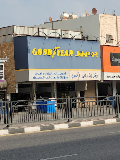 Nimr Alsaiyaari Est. for tires