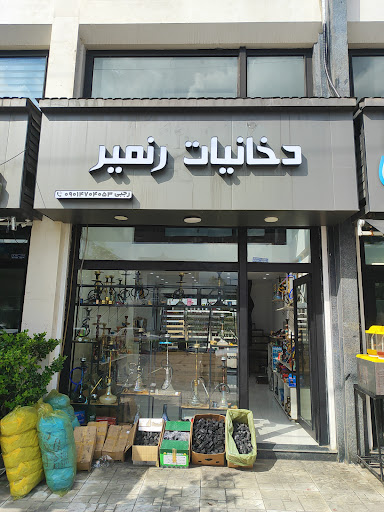 امیرحسین رجبی