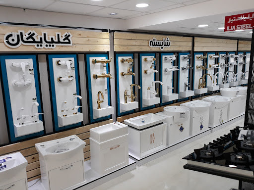 خانه مدرن