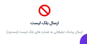 آژانس تبلیغاتی سندرز 3