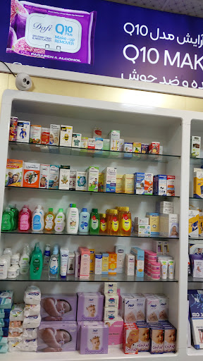 داروخانه دکتر زمانی