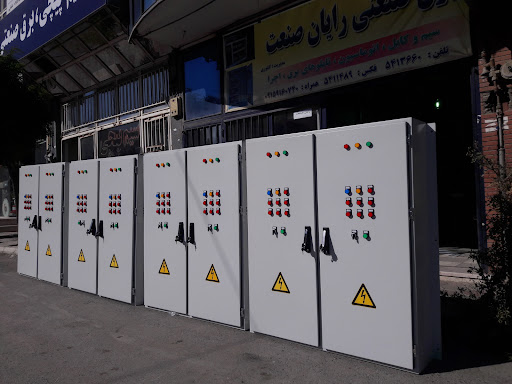 فروشگاه رایان صنعت