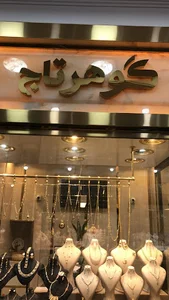 گالری گوهر تاج