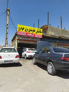 (مکانیکی (علی ریش قرمز