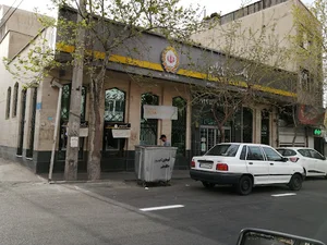 بانک ملی ایران