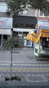 عطاری زندی 2