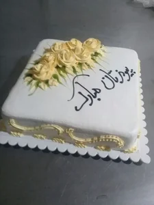 شیرینی سرای المهدی 2