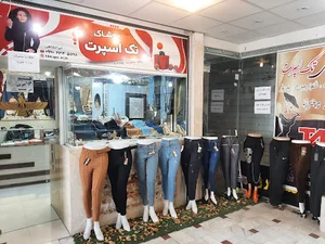 بوتیک تک اسپرت