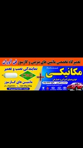 CNG بهرام