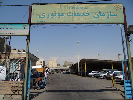 سازمان خدمات موتوری شهرداری ملارد