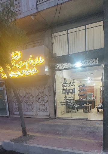 دفتر نقشه بردای نویان سازه سیاهکل