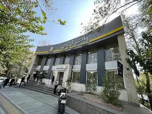 بانک ملی