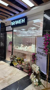 آرامه گالری Arameh Gallery