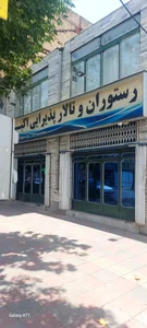 سرای سنتی عباس بیگ 2