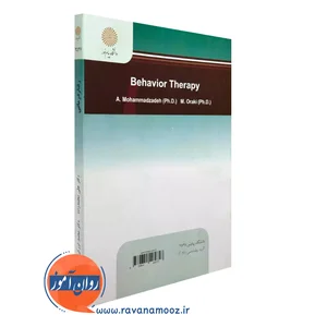 گفتار درمانی طوس