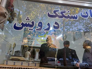 نانوایی سنگکی درویش