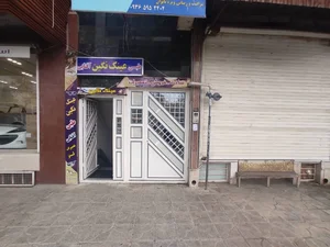دندانسازی باران 3