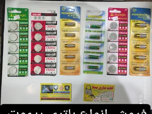 کلید سازی سینا