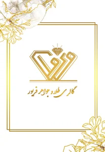 farivar jewellery
