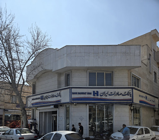 بانک صادرات ۴۸۰
