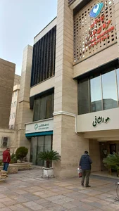 خودپرداز بانک کارآفرین