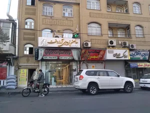 سالن زیبایی آرادخت
