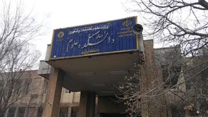دانشکده علوم دانشگاه رازی