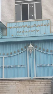 شرکت تعاونی کشاورزی گاوداران مرند و حومه