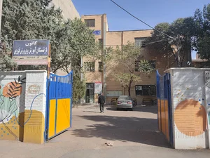 صندوق قرض‌الحسنه بازنشستگان آموزش و پرورش