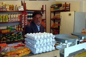 فروشگاه وین مارکت