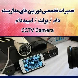 شرکت ایمن سازان
