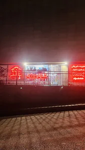 داروخانه شبانه روزی دکتر مریم بشکنی