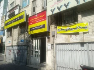 اموزشگاه ارایش مردانه